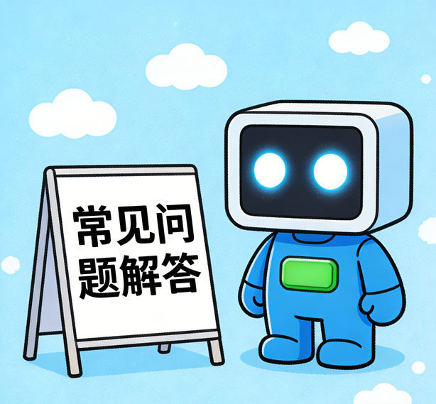 苏州万事娱乐常见问题